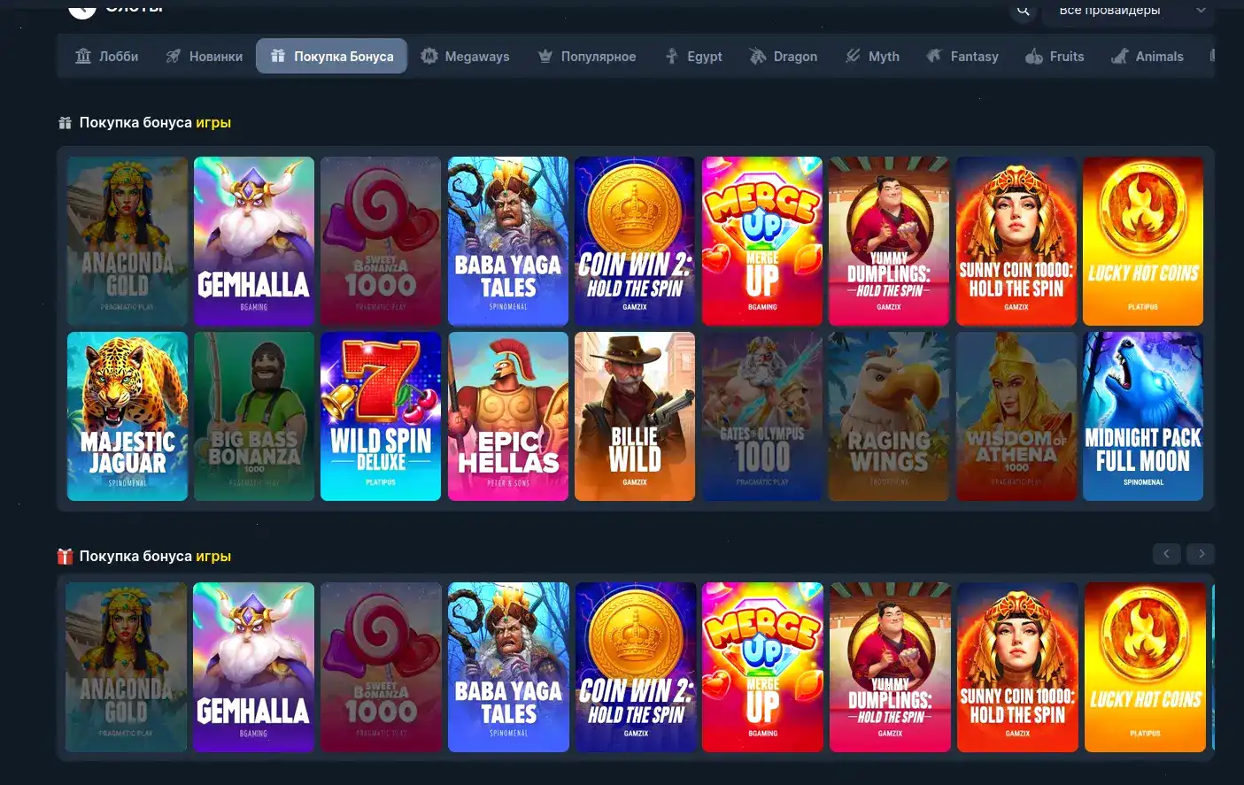 Платежные методы Get X casino